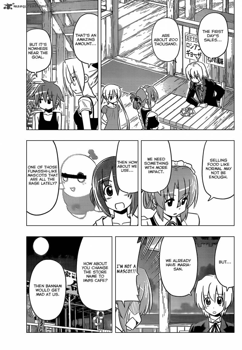 Hayate The Combat Butler Chapter 445 Page 6