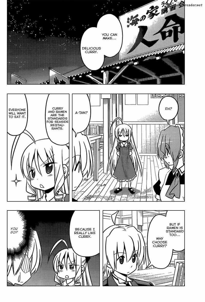 Hayate The Combat Butler Chapter 445 Page 7