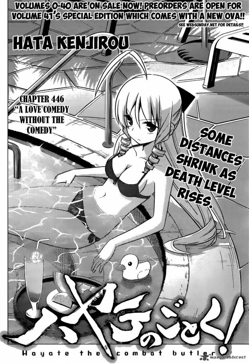 Hayate The Combat Butler Chapter 446 Page 3