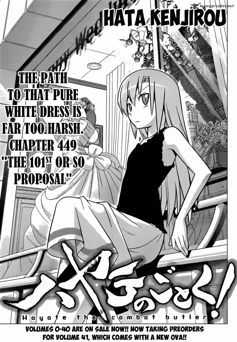 Hayate The Combat Butler Chapter 449 Page 2