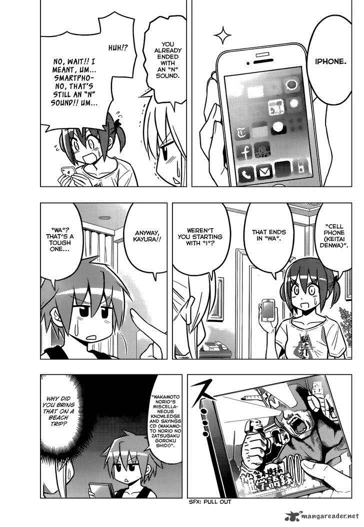 Hayate The Combat Butler Chapter 452 Page 10