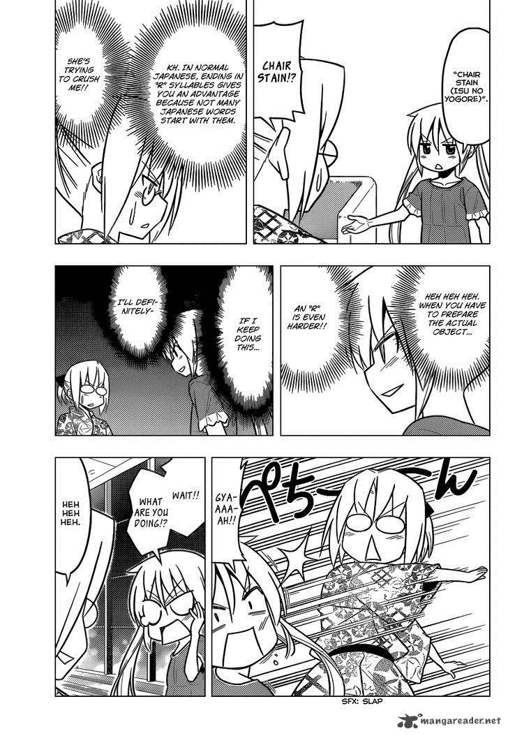 Hayate The Combat Butler Chapter 452 Page 12