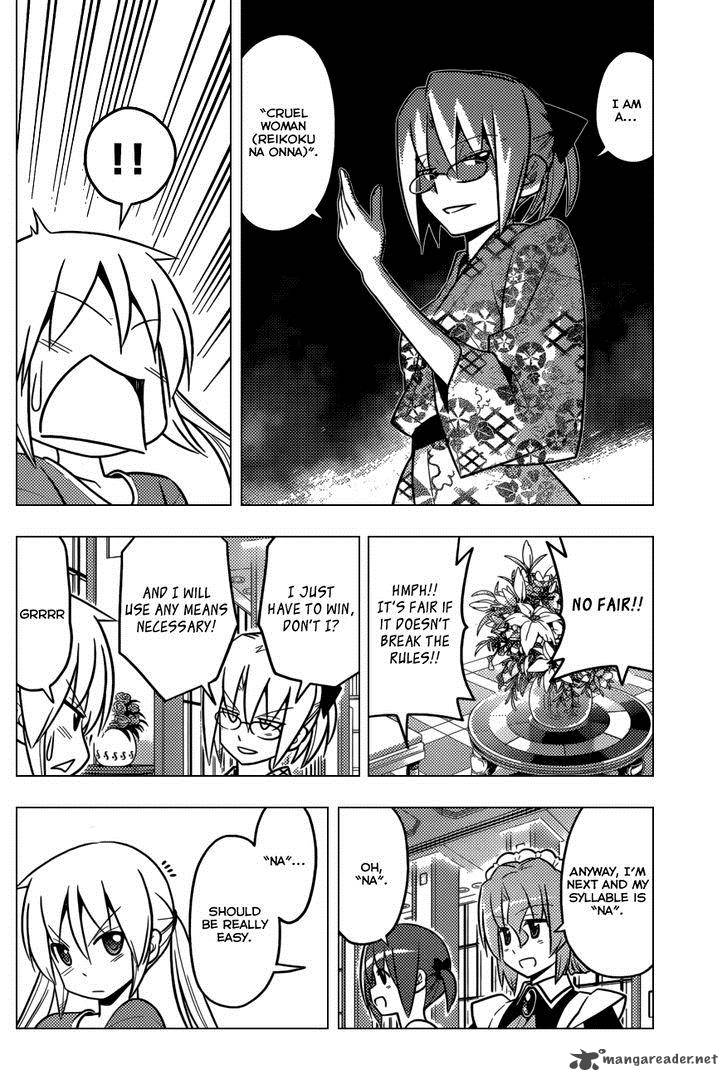Hayate The Combat Butler Chapter 452 Page 13