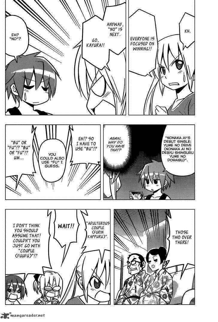 Hayate The Combat Butler Chapter 452 Page 15