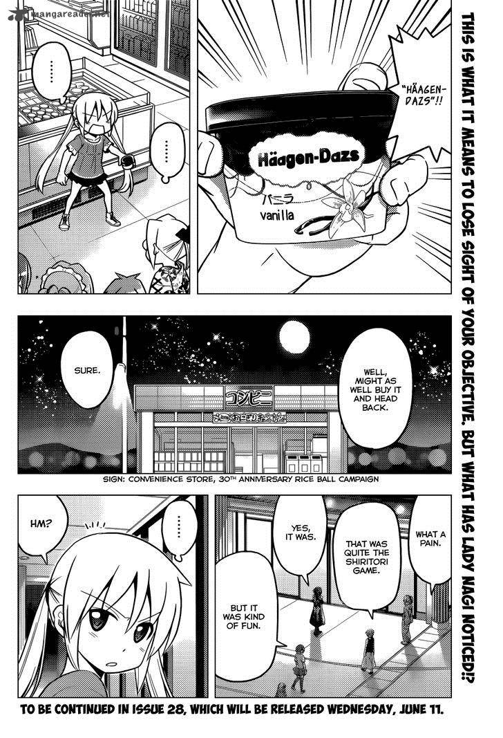 Hayate The Combat Butler Chapter 452 Page 17