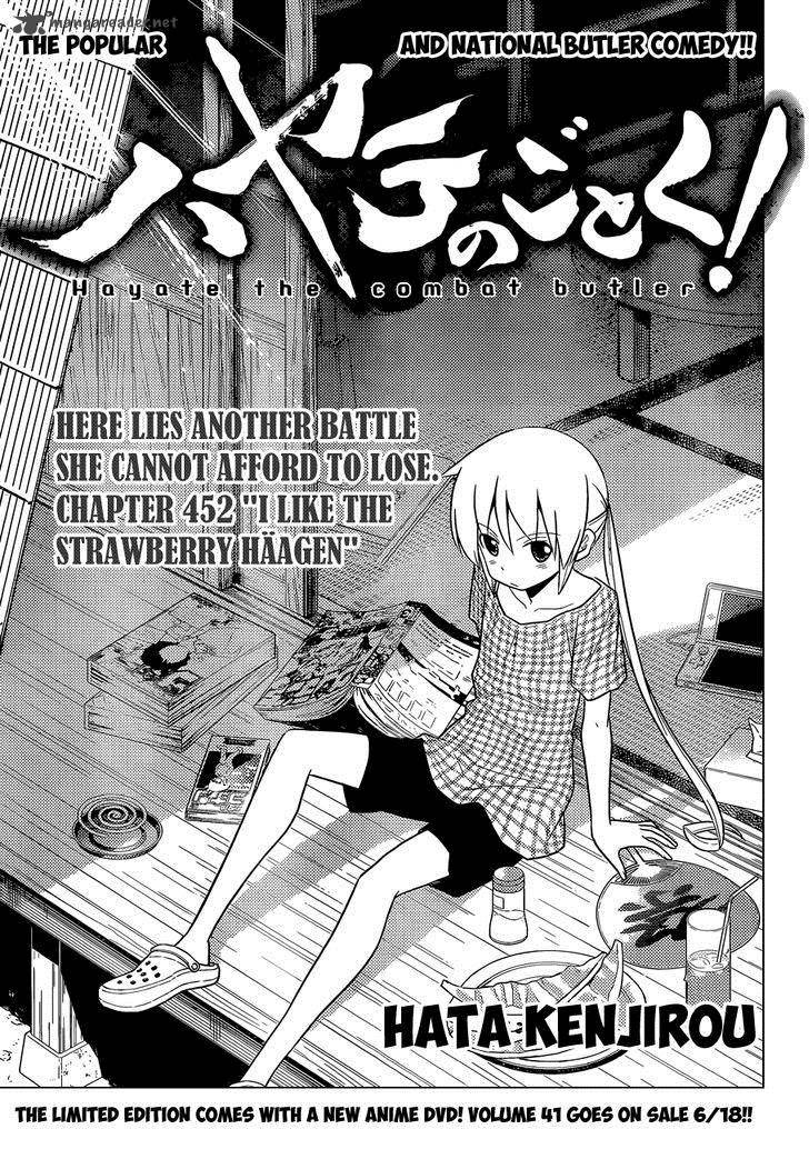 Hayate The Combat Butler Chapter 452 Page 2