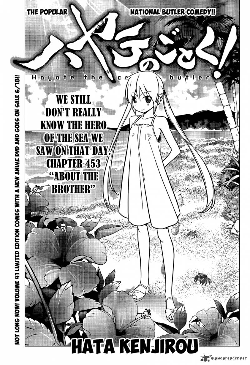 Hayate The Combat Butler Chapter 453 Page 2
