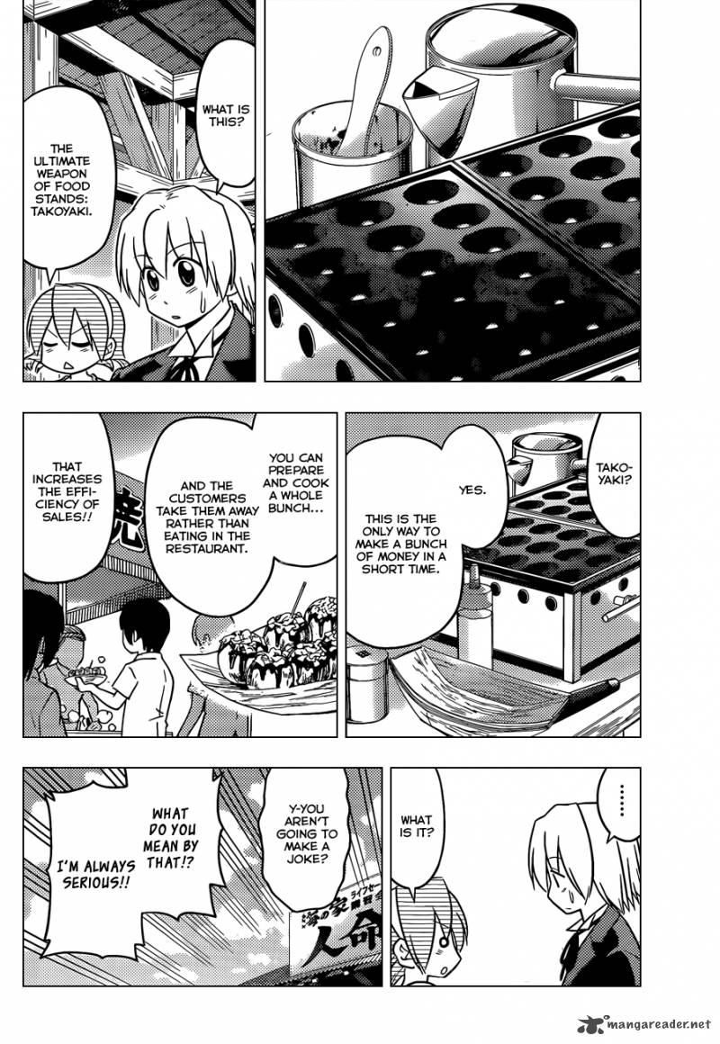 Hayate The Combat Butler Chapter 456 Page 13