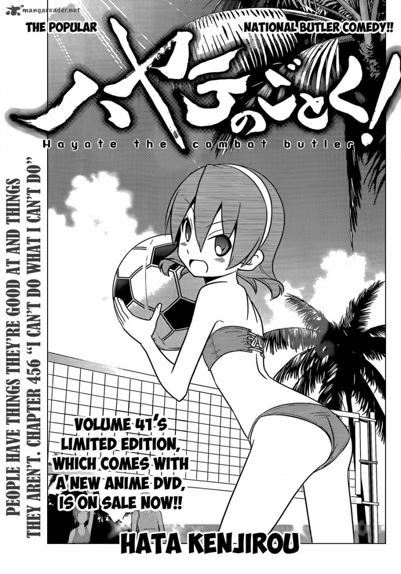 Hayate The Combat Butler Chapter 456 Page 2