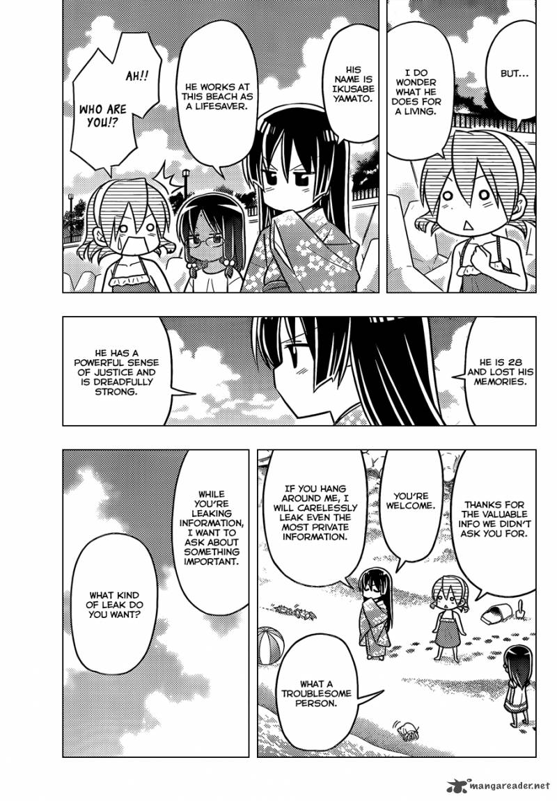Hayate The Combat Butler Chapter 456 Page 4