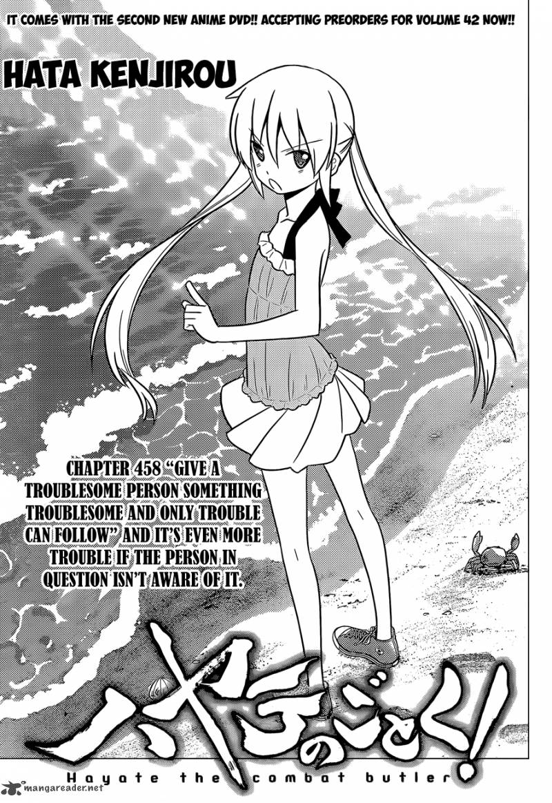 Hayate The Combat Butler Chapter 458 Page 2