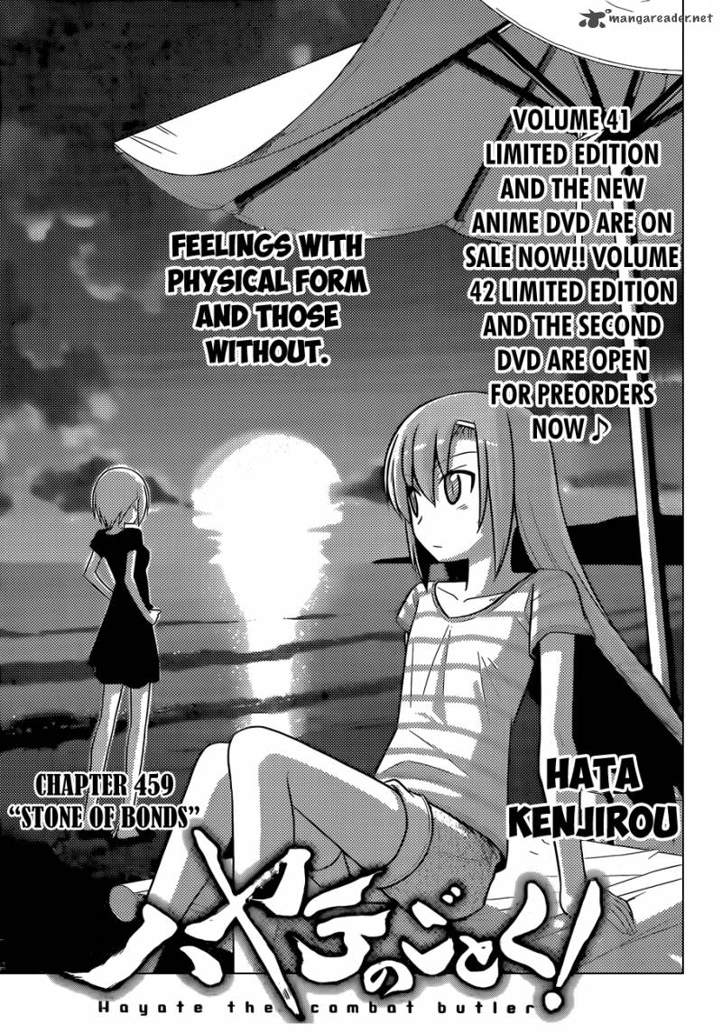 Hayate The Combat Butler Chapter 459 Page 2