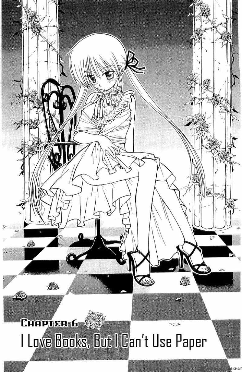 Hayate The Combat Butler Chapter 47 Page 2