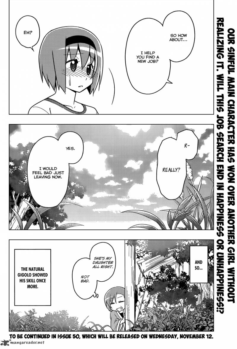 Hayate The Combat Butler Chapter 471 Page 17