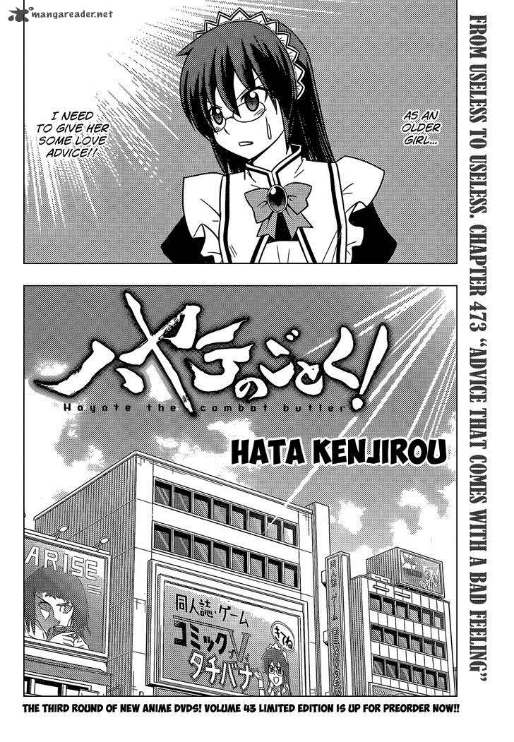 Hayate The Combat Butler Chapter 473 Page 3