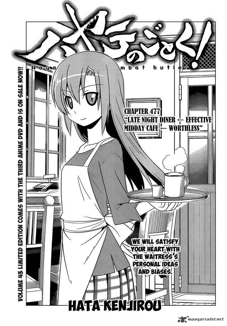 Hayate The Combat Butler Chapter 477 Page 2