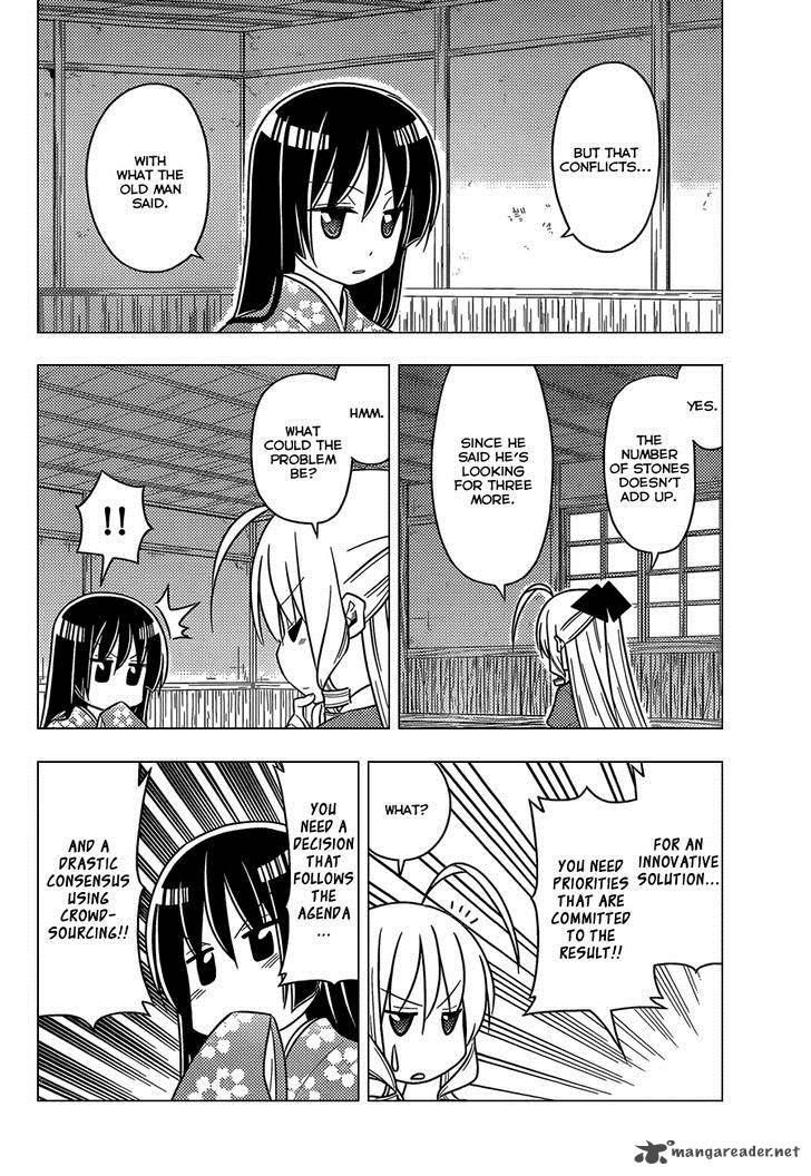 Hayate The Combat Butler Chapter 482 Page 7