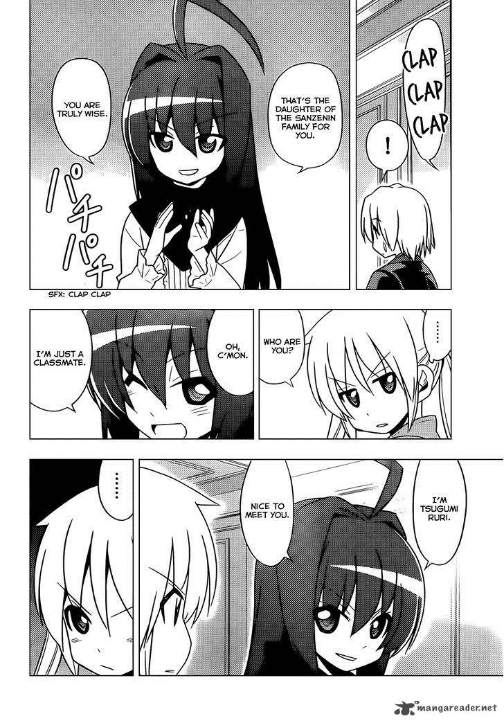 Hayate The Combat Butler Chapter 488 Page 13