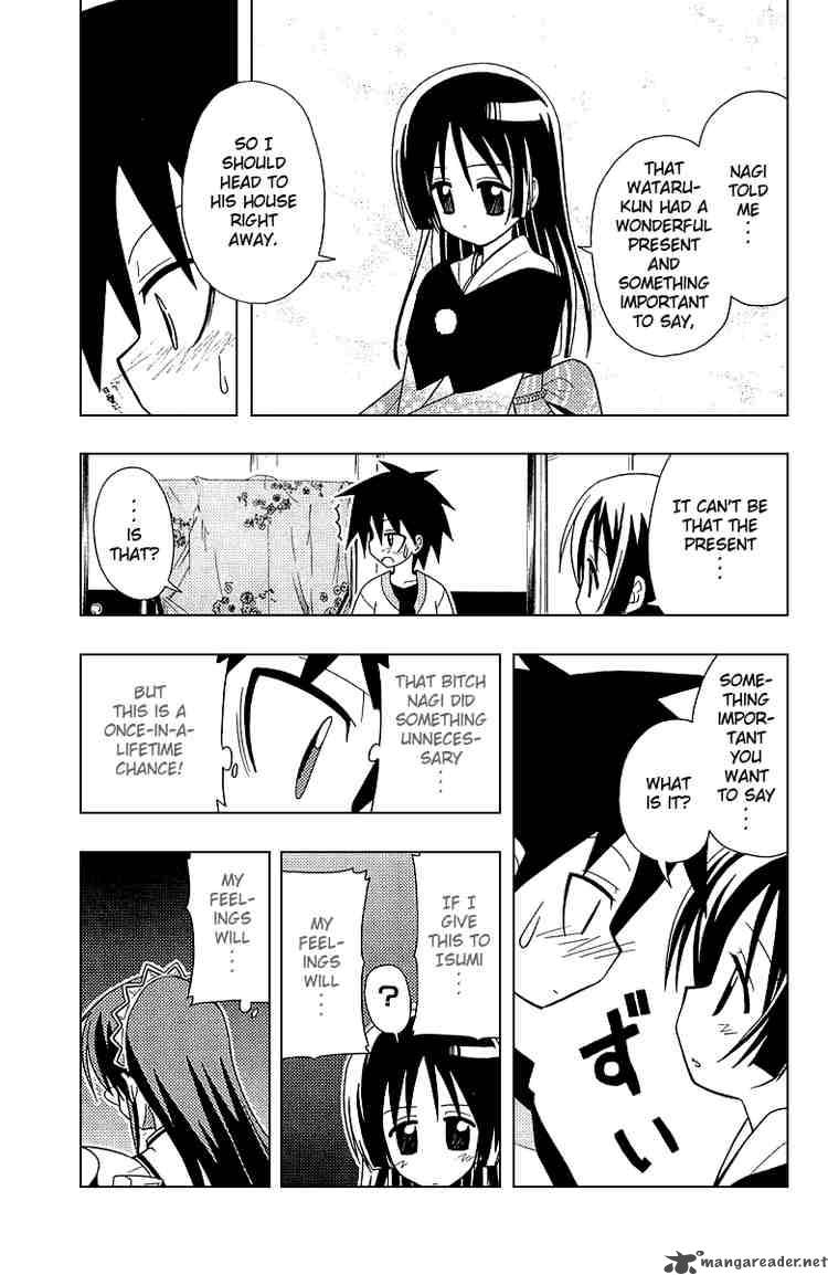 Hayate The Combat Butler Chapter 49 Page 13