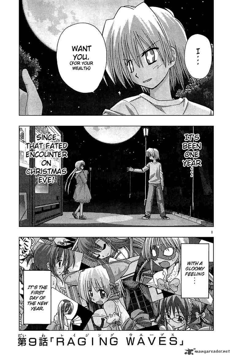 Hayate The Combat Butler Chapter 49 Page 17