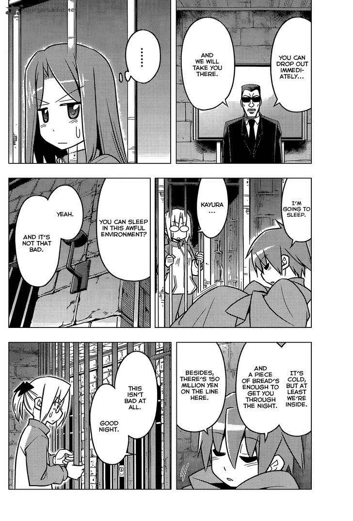 Hayate The Combat Butler Chapter 491 Page 11