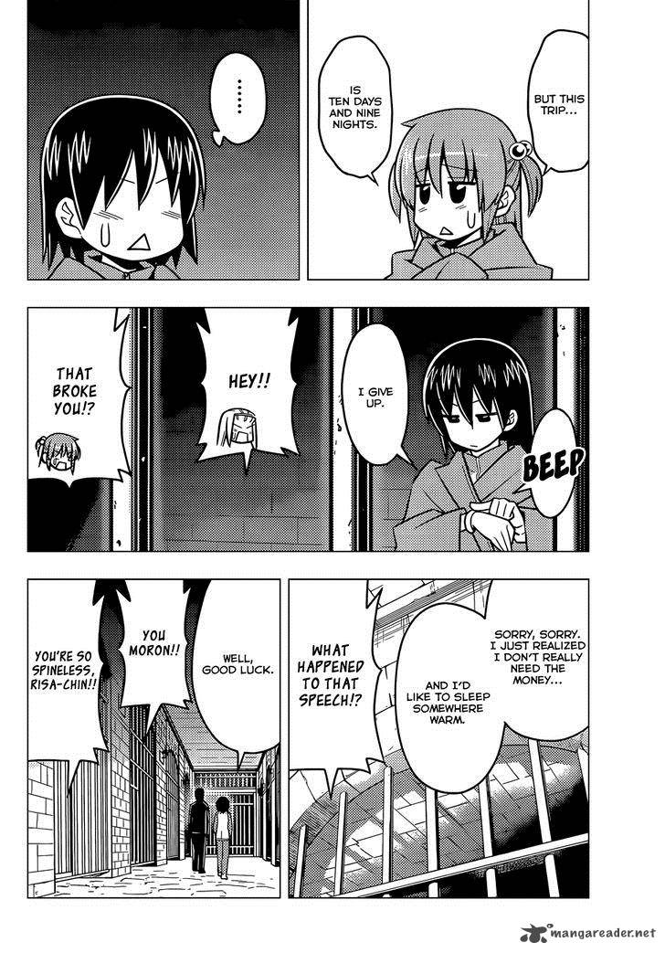 Hayate The Combat Butler Chapter 492 Page 11