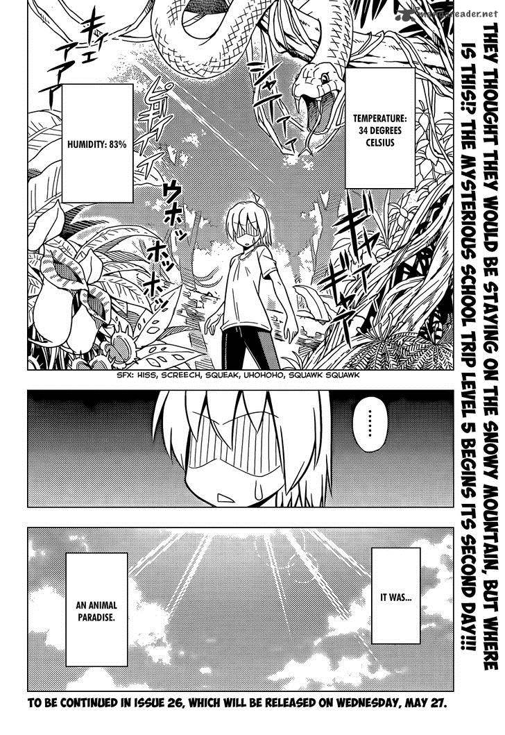 Hayate The Combat Butler Chapter 493 Page 17