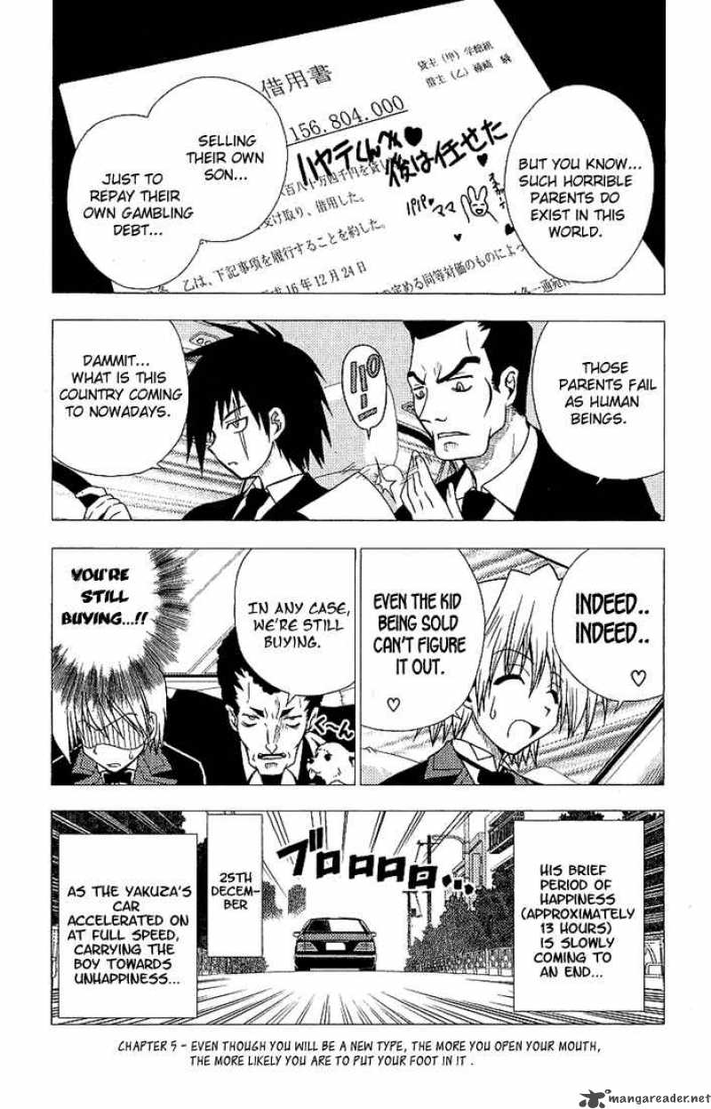 Hayate The Combat Butler Chapter 5 Page 1