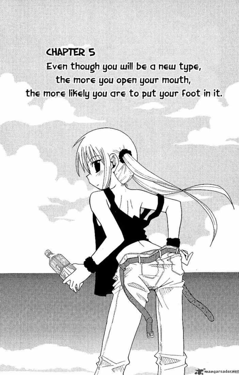 Hayate The Combat Butler Chapter 5 Page 2