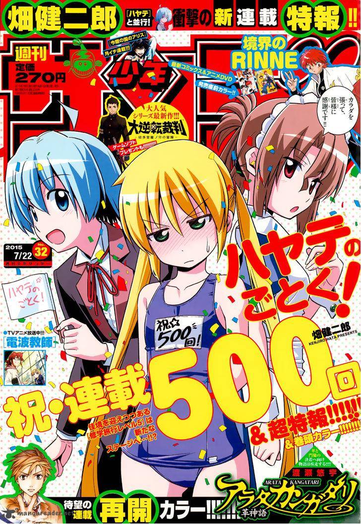 Hayate The Combat Butler Chapter 500 Page 1