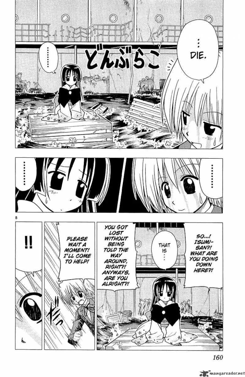 Hayate The Combat Butler Chapter 51 Page 9