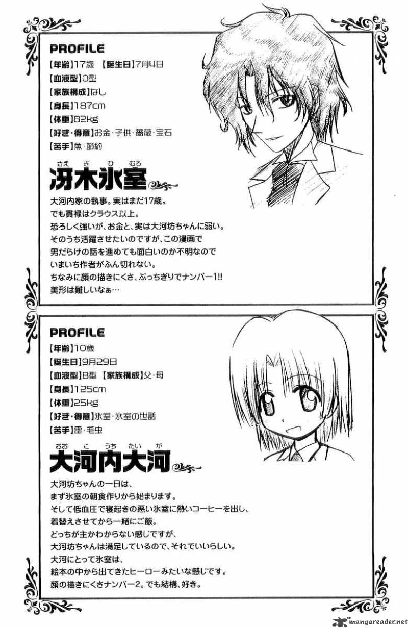 Hayate The Combat Butler Chapter 52 Page 19