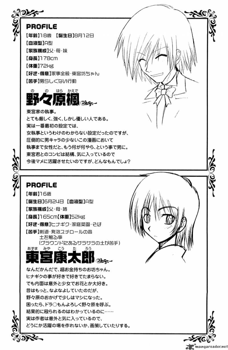 Hayate The Combat Butler Chapter 52 Page 20