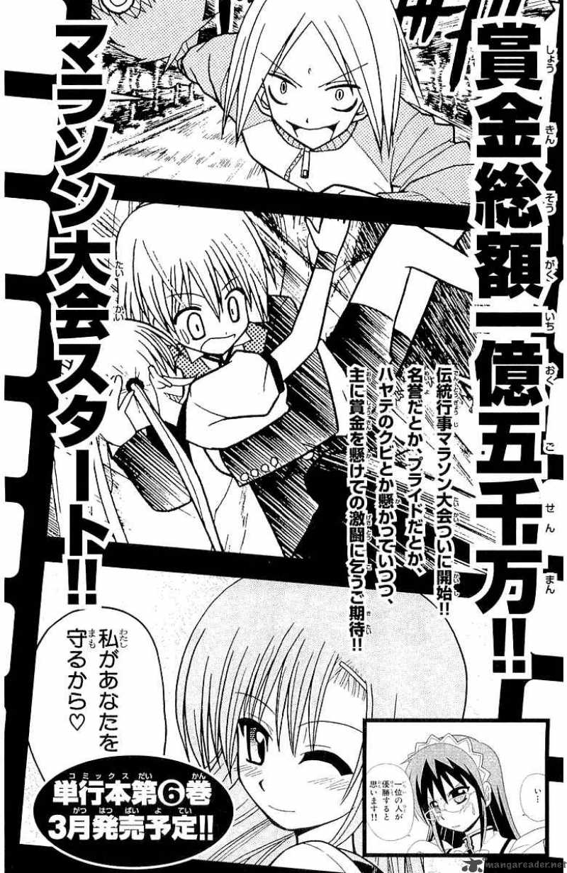 Hayate The Combat Butler Chapter 52 Page 22