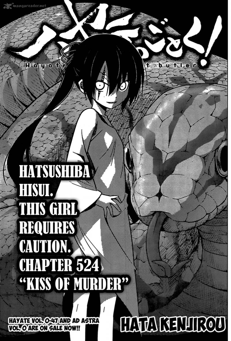 Hayate The Combat Butler Chapter 524 Page 1