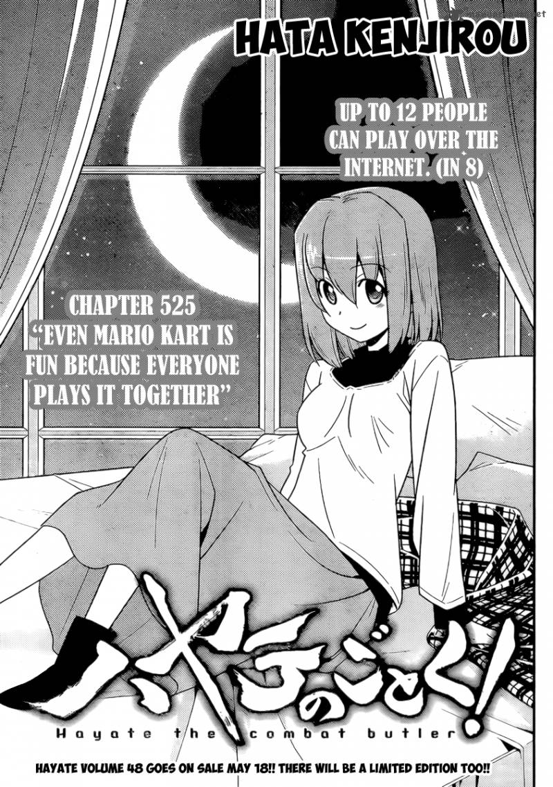 Hayate The Combat Butler Chapter 525 Page 1