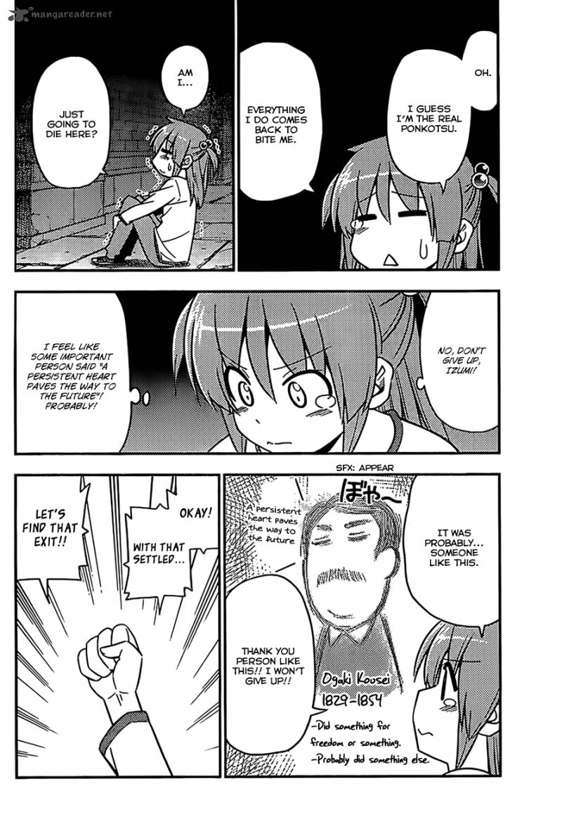Hayate The Combat Butler Chapter 527 Page 12