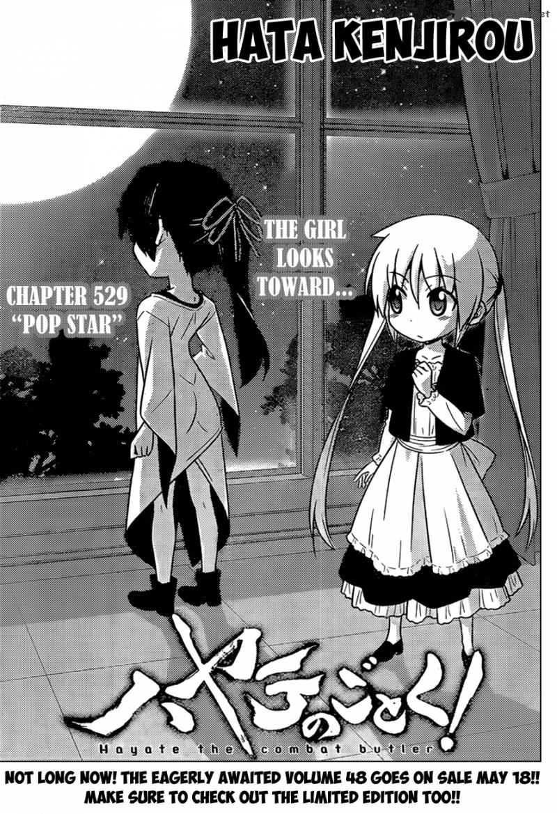 Hayate The Combat Butler Chapter 529 Page 1