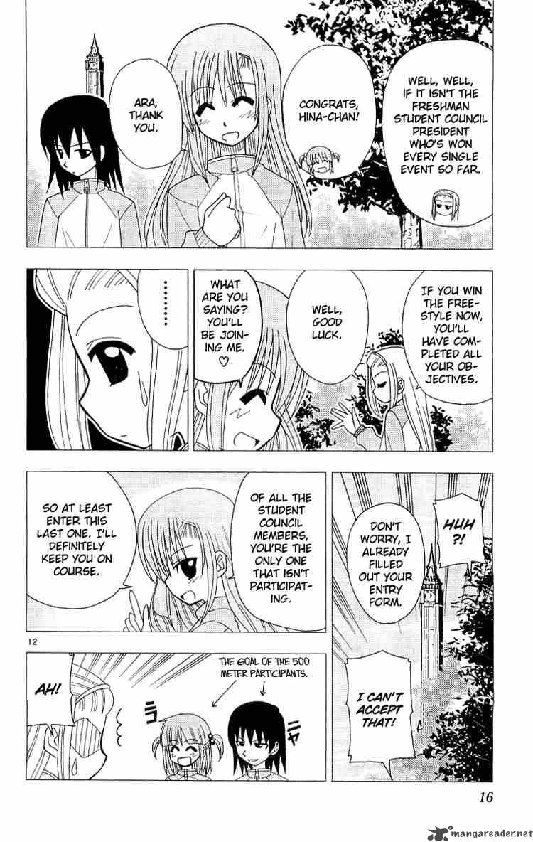 Hayate The Combat Butler Chapter 53 Page 17