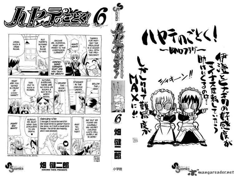 Hayate The Combat Butler Chapter 53 Page 2