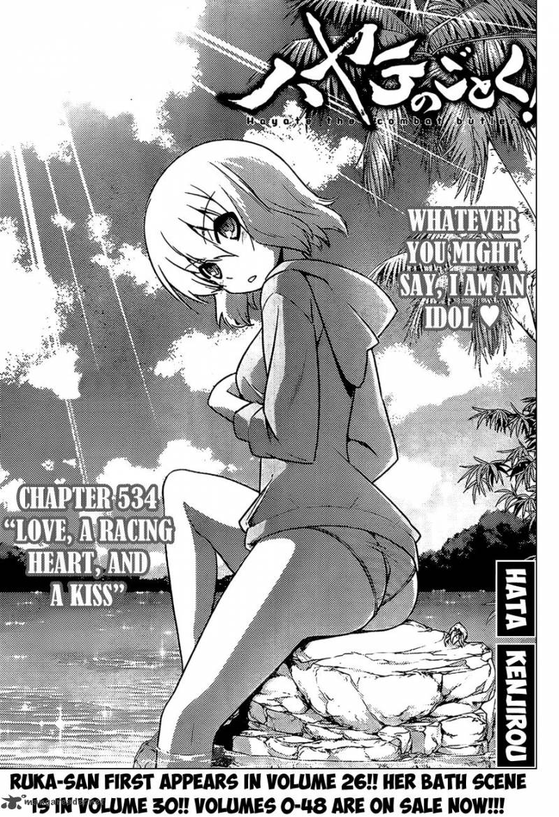 Hayate The Combat Butler Chapter 534 Page 1