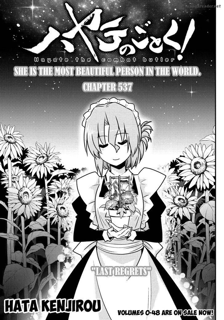 Hayate The Combat Butler Chapter 537 Page 3