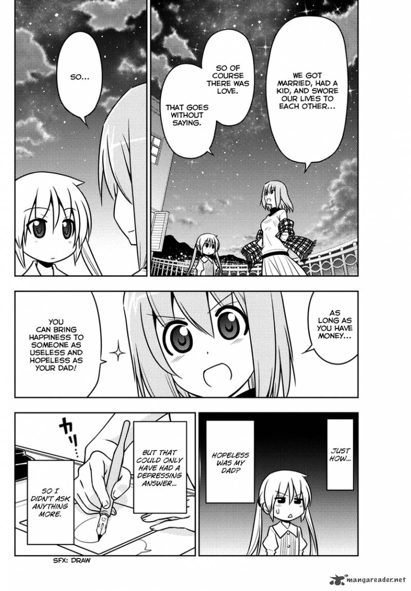 Hayate The Combat Butler Chapter 539 Page 4