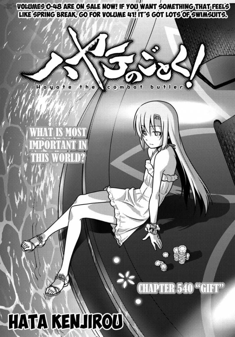 Hayate The Combat Butler Chapter 540 Page 1