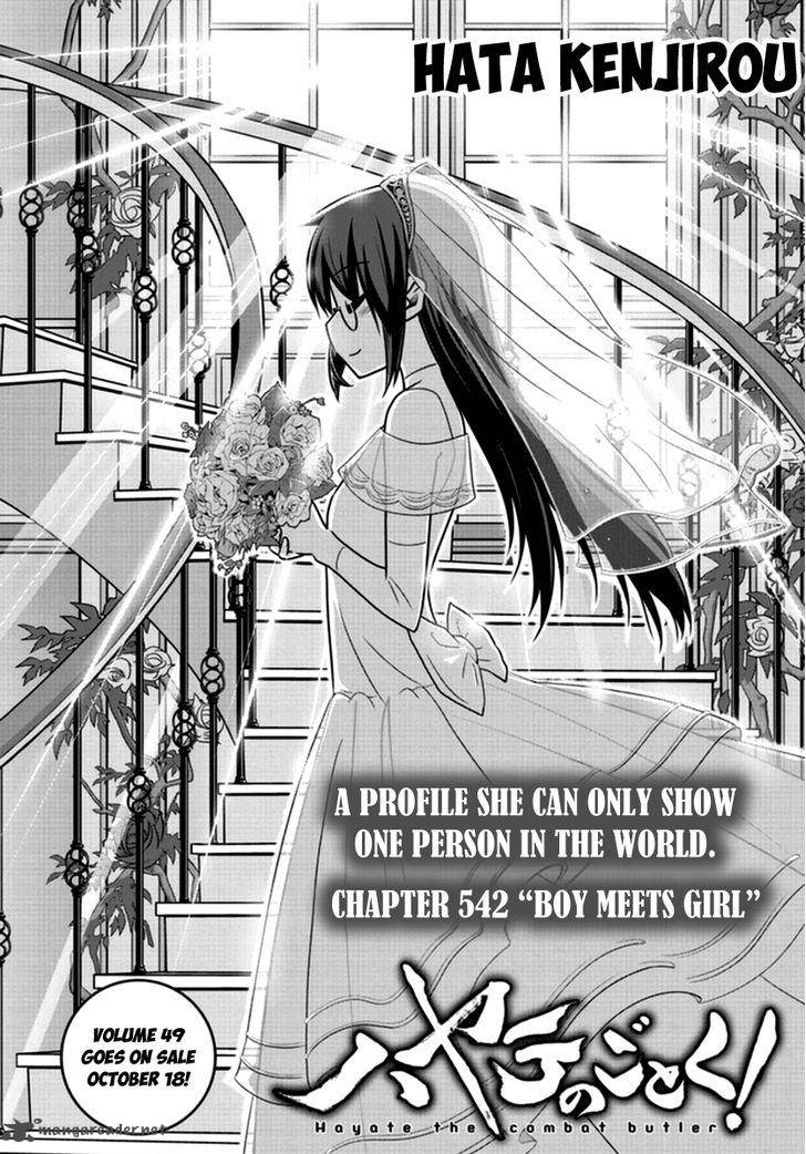 Hayate The Combat Butler Chapter 542 Page 1