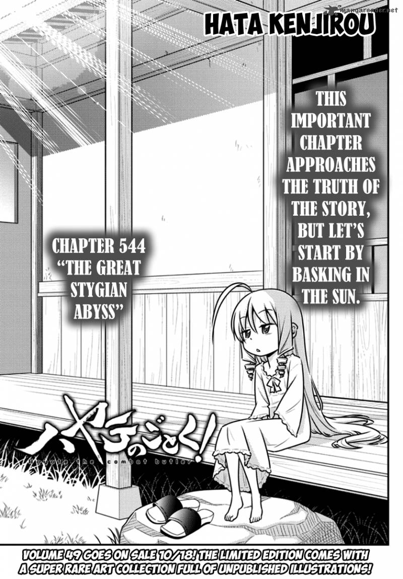 Hayate The Combat Butler Chapter 544 Page 1