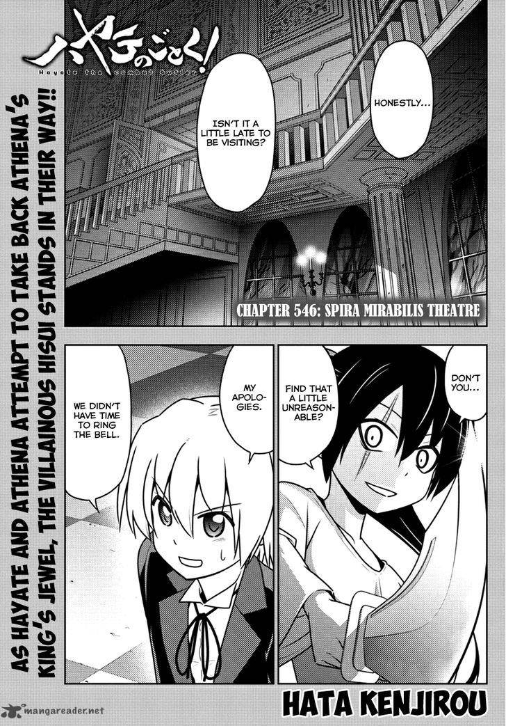 Hayate The Combat Butler Chapter 546 Page 1