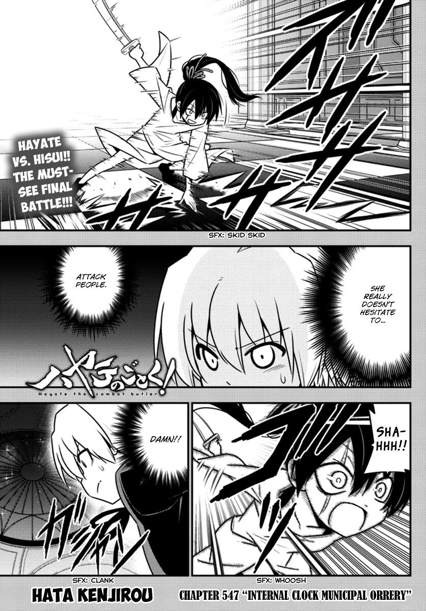 Hayate The Combat Butler Chapter 547 Page 1