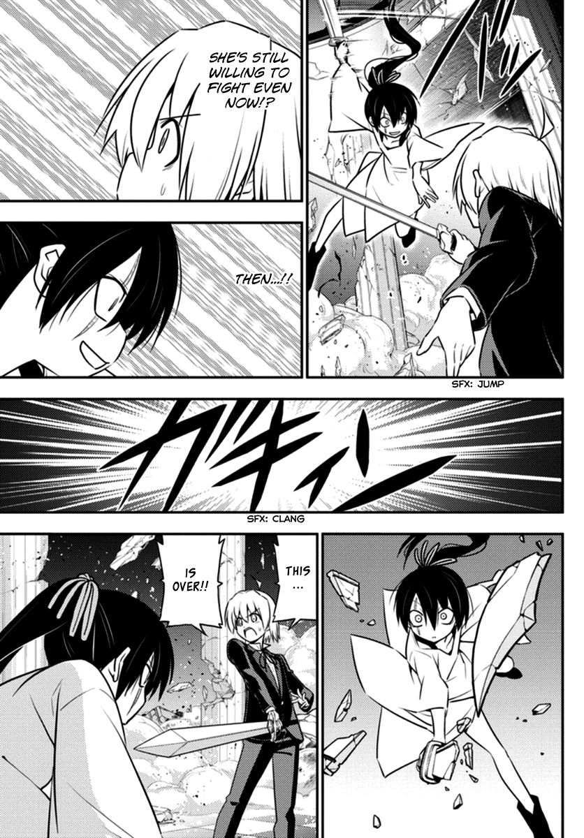 Hayate The Combat Butler Chapter 547 Page 13