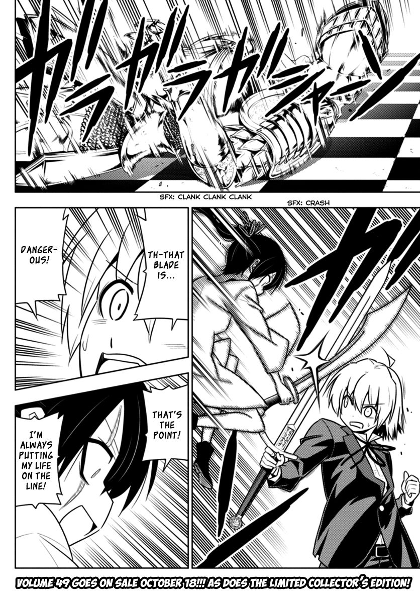 Hayate The Combat Butler Chapter 547 Page 2